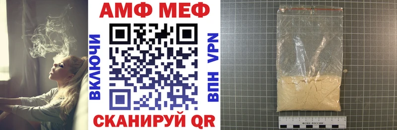 АМФЕТАМИН Розовый  Ангарск 