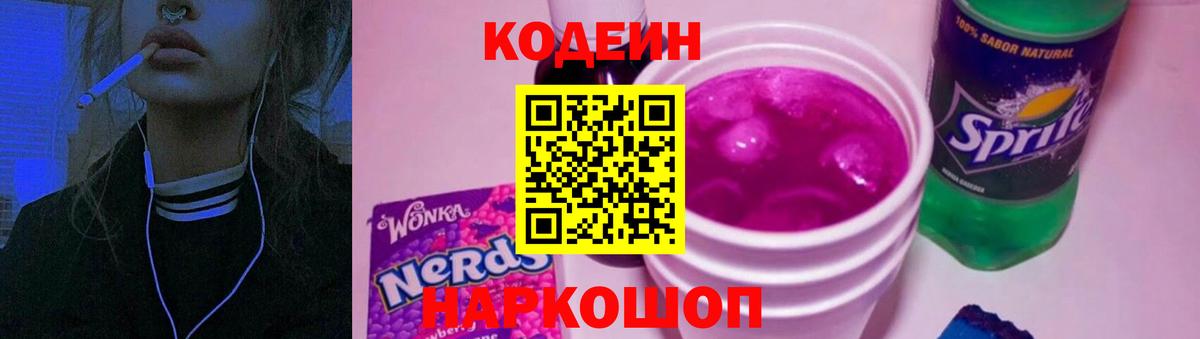 МЕФ кристаллы  Ангарск  МАРИХУАНА  ГАШ  Cocaine  Вход с VPN  ГАШ 