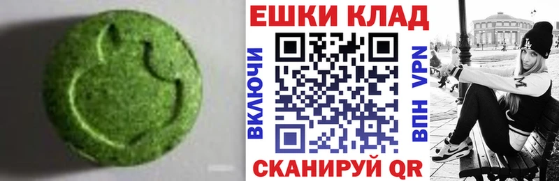 где купить наркоту  ОМГ ОМГ ТОР  ЭКСТАЗИ 280 MDMA  Ангарск 