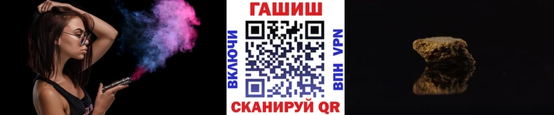 как найти   Ангарск  ГАШ ice o lator 