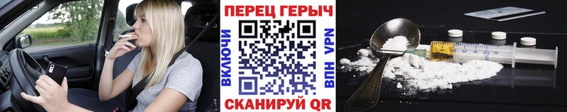 Героин герыч  Ангарск 