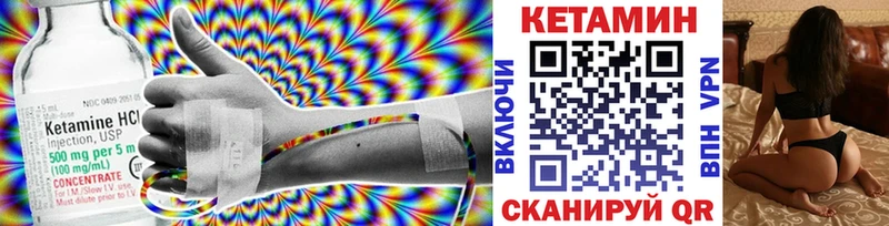 где купить   Ангарск  КЕТАМИН ketamine 