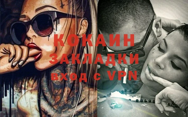 тгк Карталы