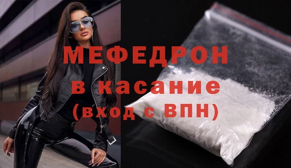 тгк Карталы