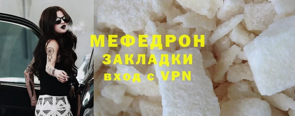тгк Карталы