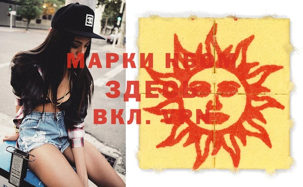 тгк Карталы