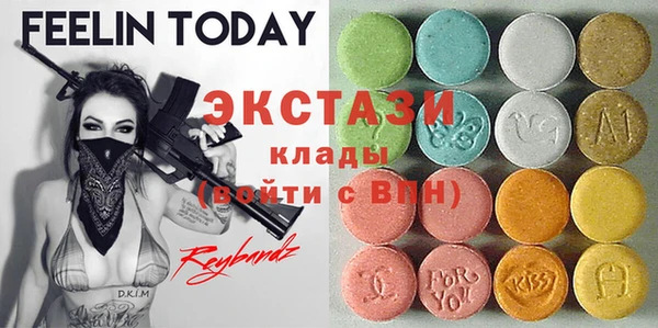 тгк Карталы