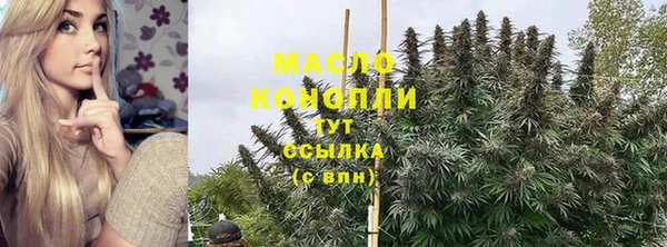 тгк Карталы