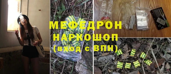 МДПВ Карпинск