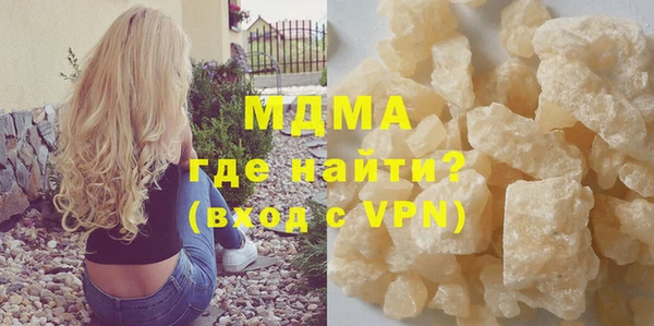 МДПВ Карпинск