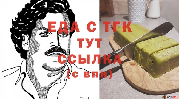 тгк Карталы