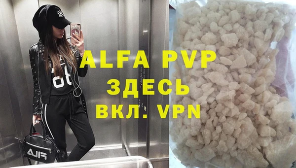 тгк Карталы