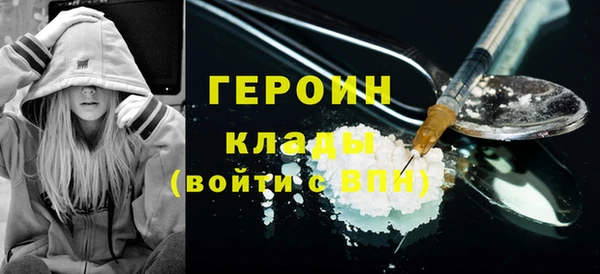 тгк Карталы