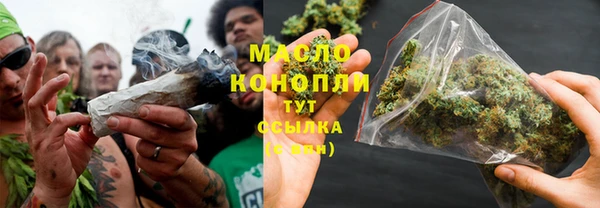 тгк Карталы
