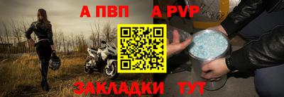 скорость mdpv Абинск