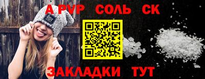 скорость mdpv Абинск