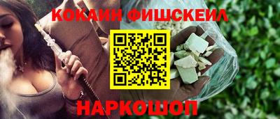мефедрон VHQ Абакан