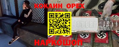 мефедрон VHQ Абакан
