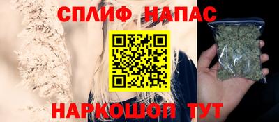 мефедрон VHQ Абакан