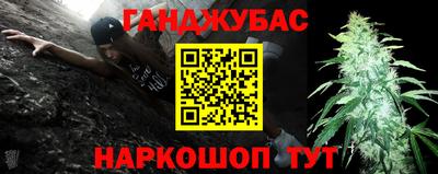мефедрон VHQ Абакан