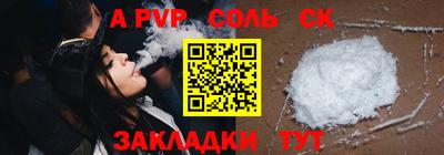 гашик Азнакаево