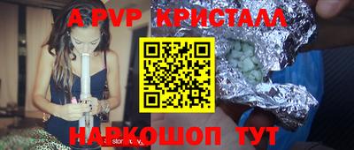 мефедрон VHQ Абакан