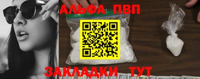 скорость mdpv Абинск