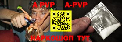 скорость mdpv Абинск
