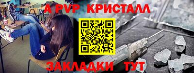 скорость mdpv Абинск