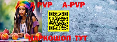 скорость mdpv Абинск