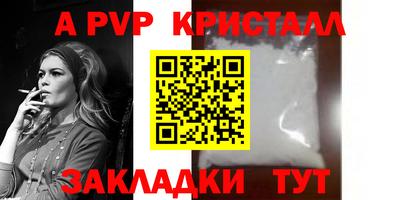 мефедрон VHQ Абакан