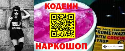 мефедрон VHQ Абакан