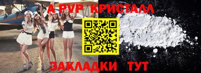 мефедрон VHQ Абакан