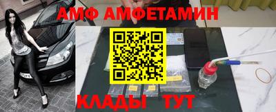 скорость mdpv Абинск