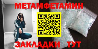 скорость mdpv Абинск