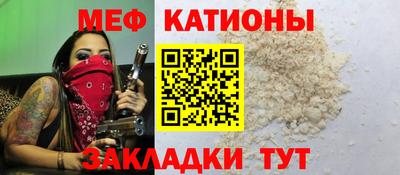 мефедрон VHQ Абакан