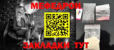 МДМА Абакан
