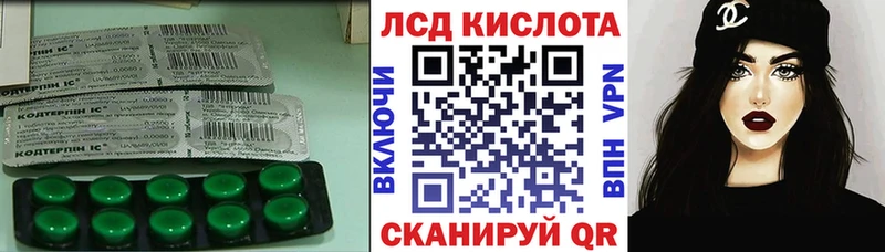 LSD-25 экстази кислота  маркетплейс состав  Ангарск 