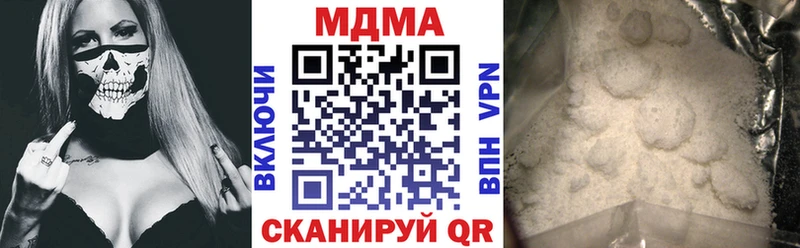 МДМА crystal  Ангарск 