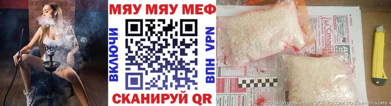 МЯУ-МЯУ мяу мяу  Ангарск 