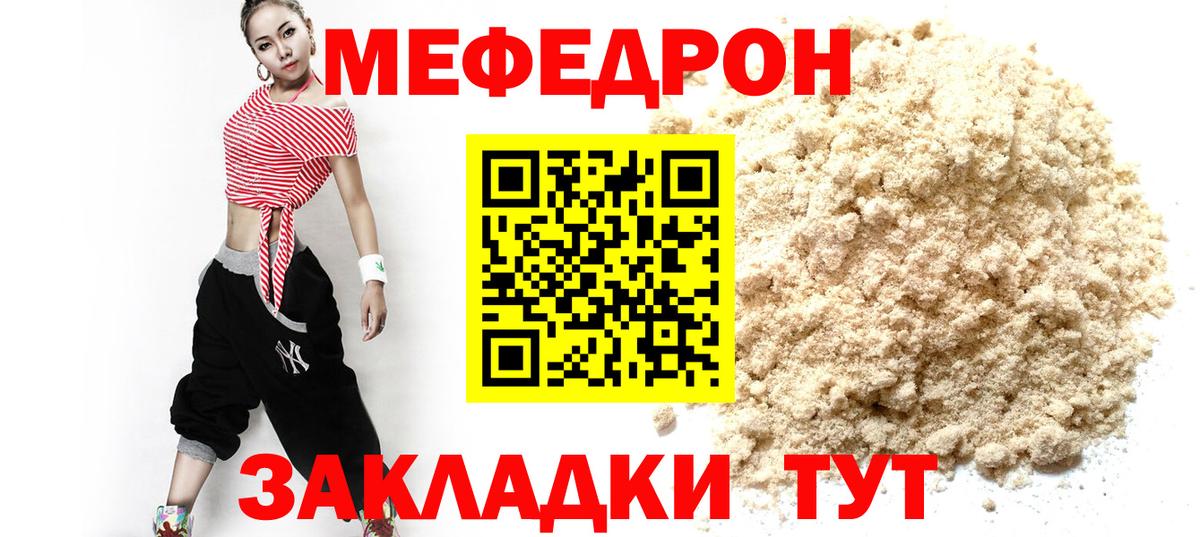 ГАШИШ Ангарск