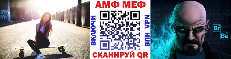 omg ССЫЛКА  Ангарск  МЕТАМФЕТАМИН Methamphetamine 