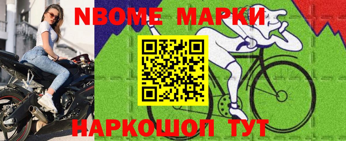 СОЛЬ CK  Ангарск  Cocaine  МАРИХУАНА  Вход с VPN  Мяу-Мяу  Марихуана  МЕТ 