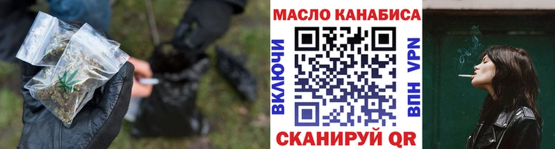 даркнет сайт  Ангарск  Дистиллят ТГК Wax 