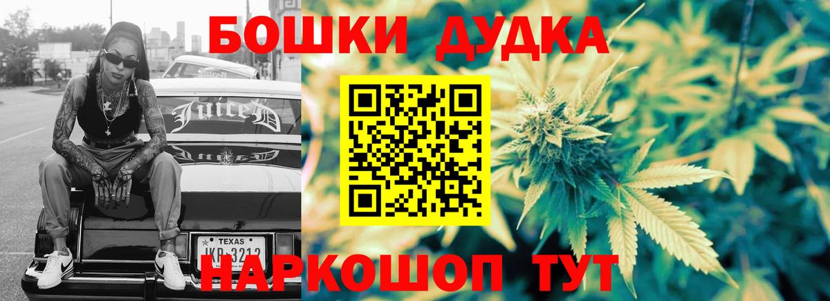 Каннабис индика Ангарск
